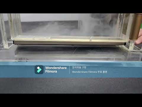 에어타이트(오토씰)