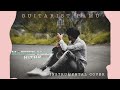 MANIKE MAGE HITHE Instrumental Cover TABS Guitarist PaMu