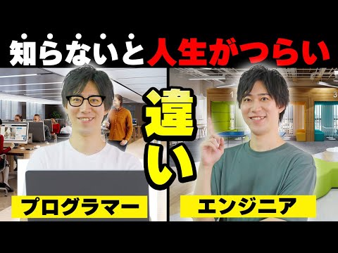 SDETとは