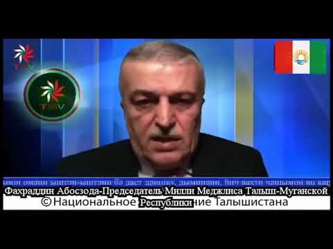 Талышей уничтожают в Азербайджане