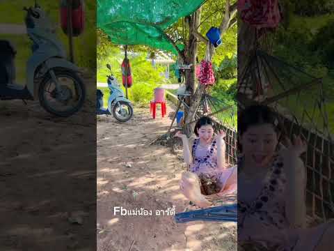 #cute #reels #แม่ดวง #comedy #cutebaby #funny #น้องอาร์ตี้ #fun #troll #funnyclips #happy