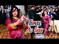 Sajna Siwa Asi Koi Shay V Na || Rimal Ali Shah Dance Performance || SGStudio2021