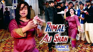 Sajna Siwa Asi Koi Shay V Na  Rimal Ali Shah Dance