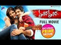 Tuneega Tuneega Telugu Full Movie | Sumanth Ashwin | Rhea Chakraborty | Latest Telugu Full Movies