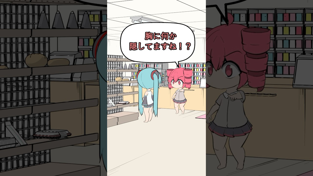 万引きをする初音ミク