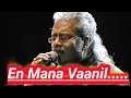 என் மன வானில் En Mana Vaanil Kasi Ilayaraja Hariharan Vikram Stage Performance