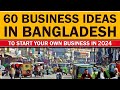 Top 60 Small Business Ideas in Bangladesh for Starting Your Own Business