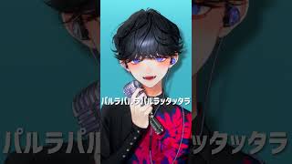 アンドロメダアンドロメダ / Covered by 汐瀬 #Vtuber / #Vsinger