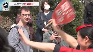 4月５日 【びわ湖放送ニュース】