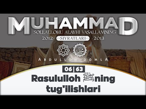 06. Rasululloh ﷺning tugʻilishlari | 6-dars | Siyrat - (2012-2013) | Abdulloh domla | @Xotirjam