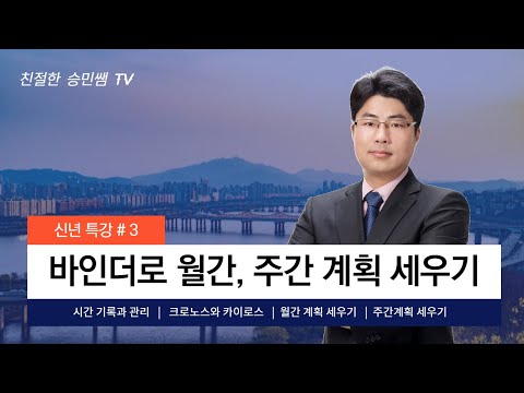 도전과 성장을 향한 일상 다이어리: 내가 성공한 비결은?