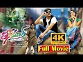 Teenmaar Telugu Full Movie Pawan Kalyan Trisha Kriti Kharbanda IDream Gudivada