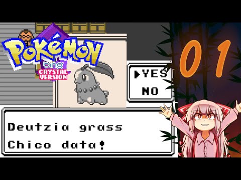 Pokémon Bing Crystal | Part 1