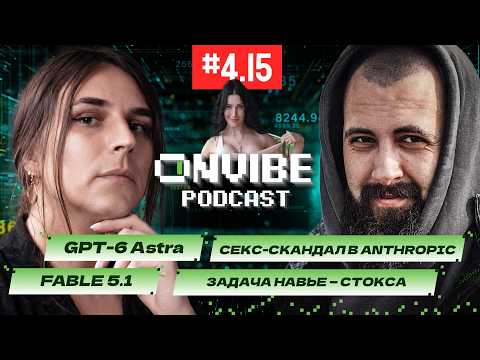 Превью видео на YouTube — нажмите, чтобы воспроизвести