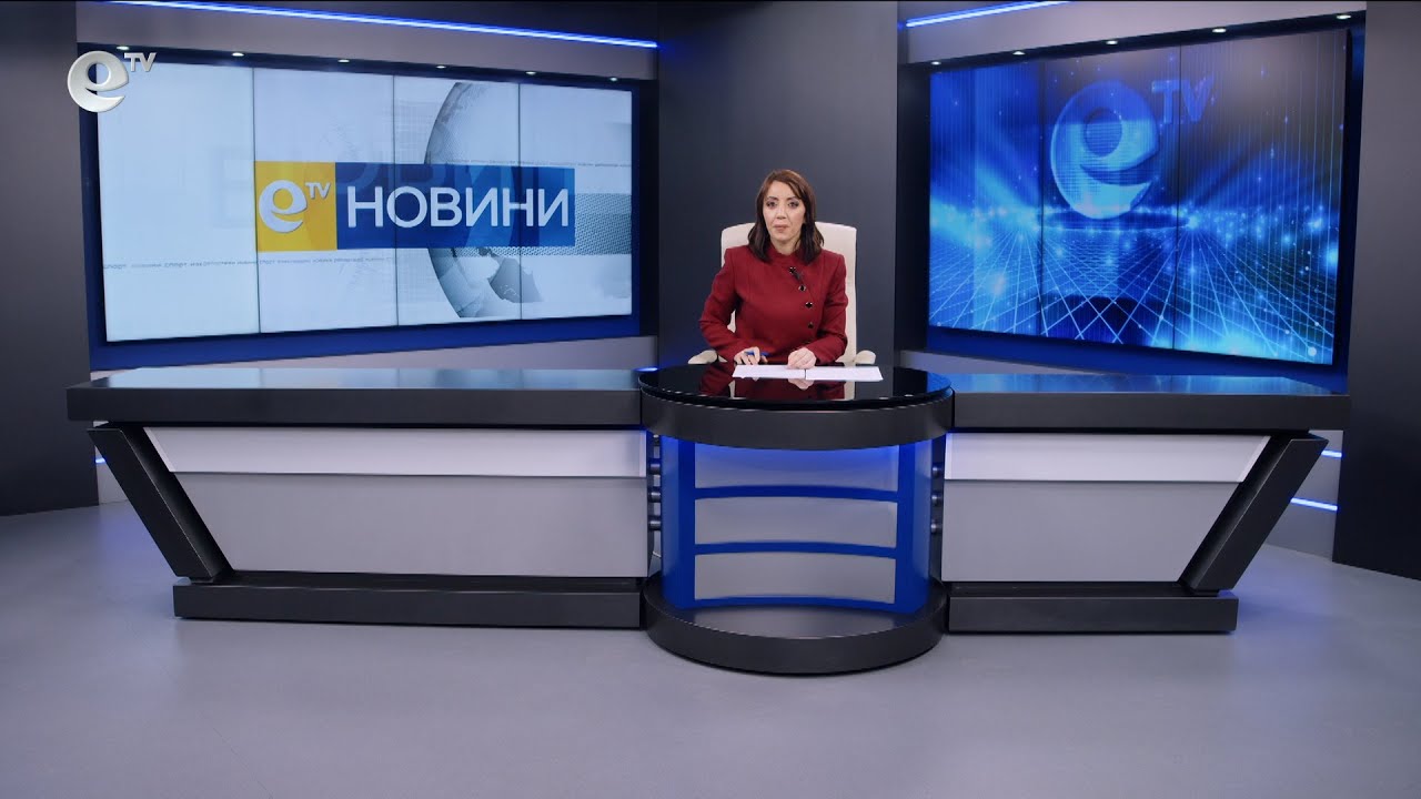 Новини 06 02 2025