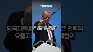 트럼프 낙관과 달리 미·이란 합의 6개월 전망