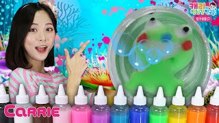 캐리의 그림이 살아나요! 아쿠아 매직 그림 그리기 놀이 | 탐구생활 | 캐리와장난감친구들