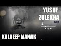 Yusuf Zulekha (Remix) - KULDEEP MANAK || Kunwar Brar || Kuldeep Manak Songs || Best of Kuldeep Manak
