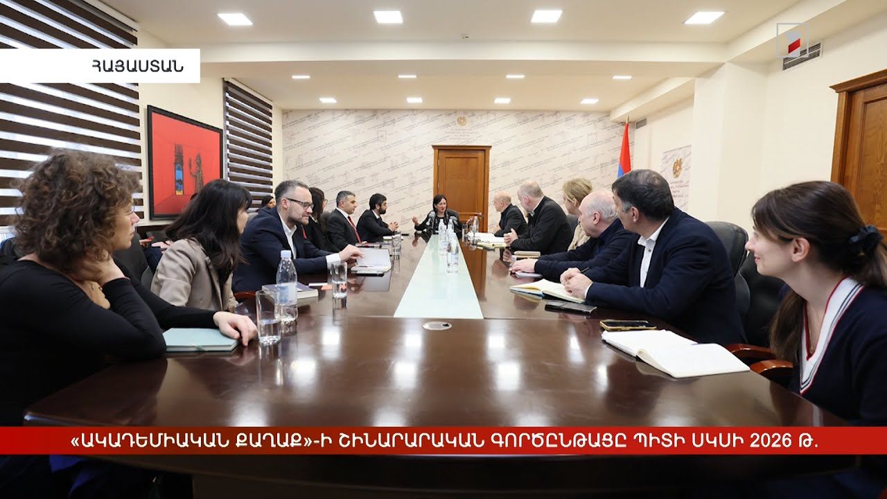 Արևմտահայերէն լուրեր. 31 Յունուար. 2025