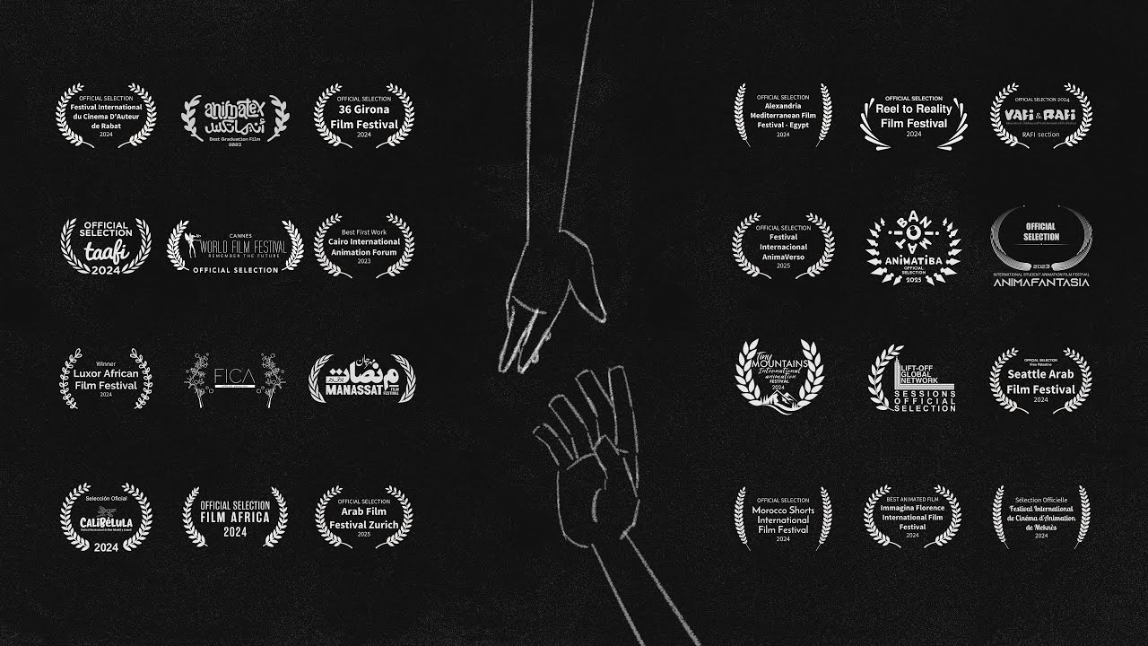 Bahr - Animation Short Film 2023 - Trailer