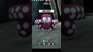 イカな隠れ方【めっちゃカメレオン】 #shorts #めっちゃカメレオン  #かくれんぼ #mecchachameleon