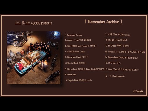 코드 쿤스트 (CODE KUNST) - Remember Archive | Full-Album, 전곡 듣기