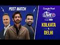 Cricbuzz Live: #DC beat #KKR - finish 6th | Kolkata's season review | #RCB vs #GT Q1: preview