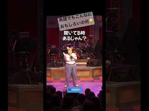 渡辺直美さんシカゴ公演にて #インスタ