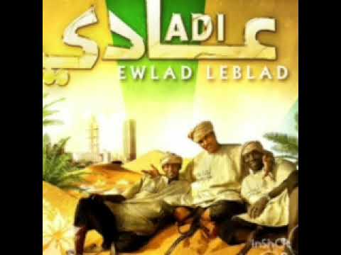 Ewlad leblad - lemra اولاد لبلاد - المرأة