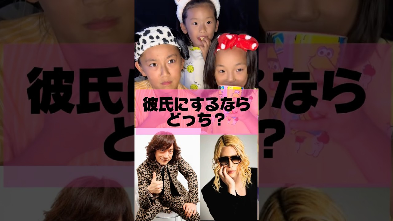 究極の質問しました#大家族 #日常 #質問 #ノッコンと嫁コン #shorts