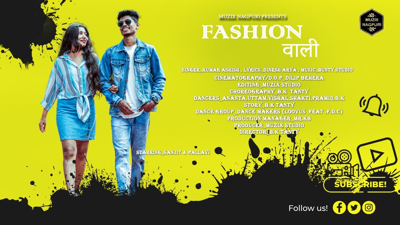 FASHIONWALI || NAGPURI TRAILER || KUMAR ASHISH || ODISHA HIT