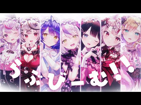 2024年 好きなVTuberの歌みたまとめ - 内省