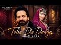 Pashto New Songs 2026 Toba Da Dunya Shan Khan Pashto Song 2026 Official Music Video