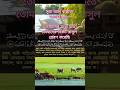 Surah Baqarah Ayat Number 151 Surah Baqarah Beautiful Recitation Islam Allah Shorts Shortfeed