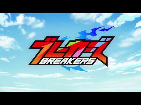 Breakers Opening