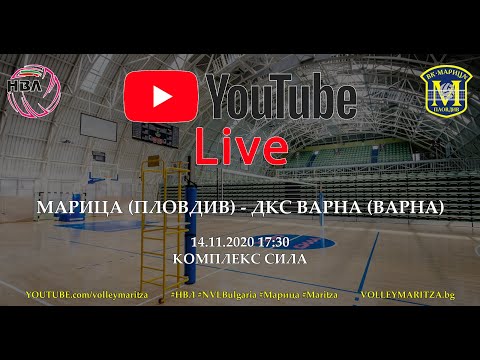 Maritza v DKS Varna - Live Stream - November 14, 2020