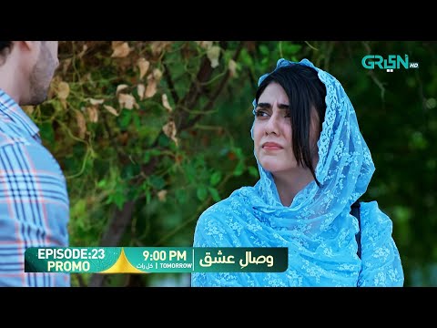 Visaal E Ishq Episode 23 Promo | Tomorrow at 9:00 PM | Only on Green TV Entertainment