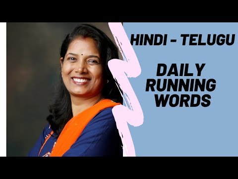 HINDI-TELUGU Daily Running Words