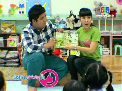 คลิกเพื่อดูคลิปวิดีโอ