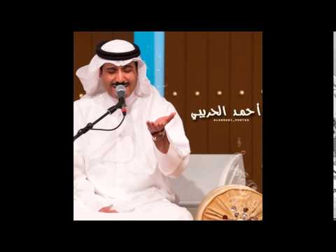وشاللي صار احمد الحريبي
