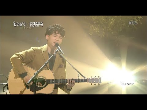 올 댓 뮤직 All That Music - It's over - 기프트.20171212