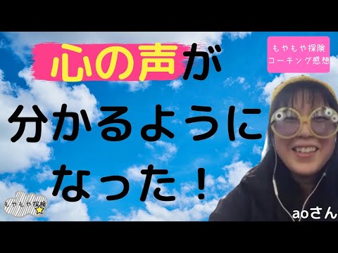 aoさん