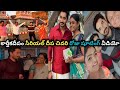 Karthika Deepam Serial Deepa Last Day Shooting Star Maa Serials Premi Viswanath