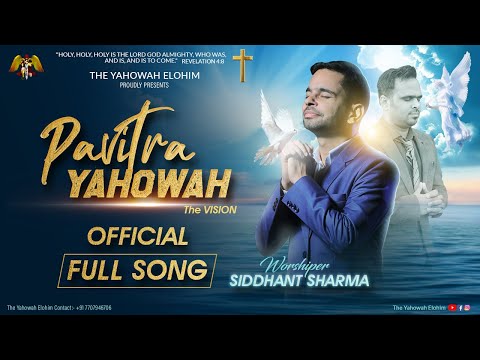 Pavitra Yahowah | New Hindi Christian Song | Lyrics