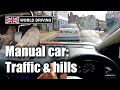 Clutch Control In Traffic On A Hill How To Drive A Manual Car