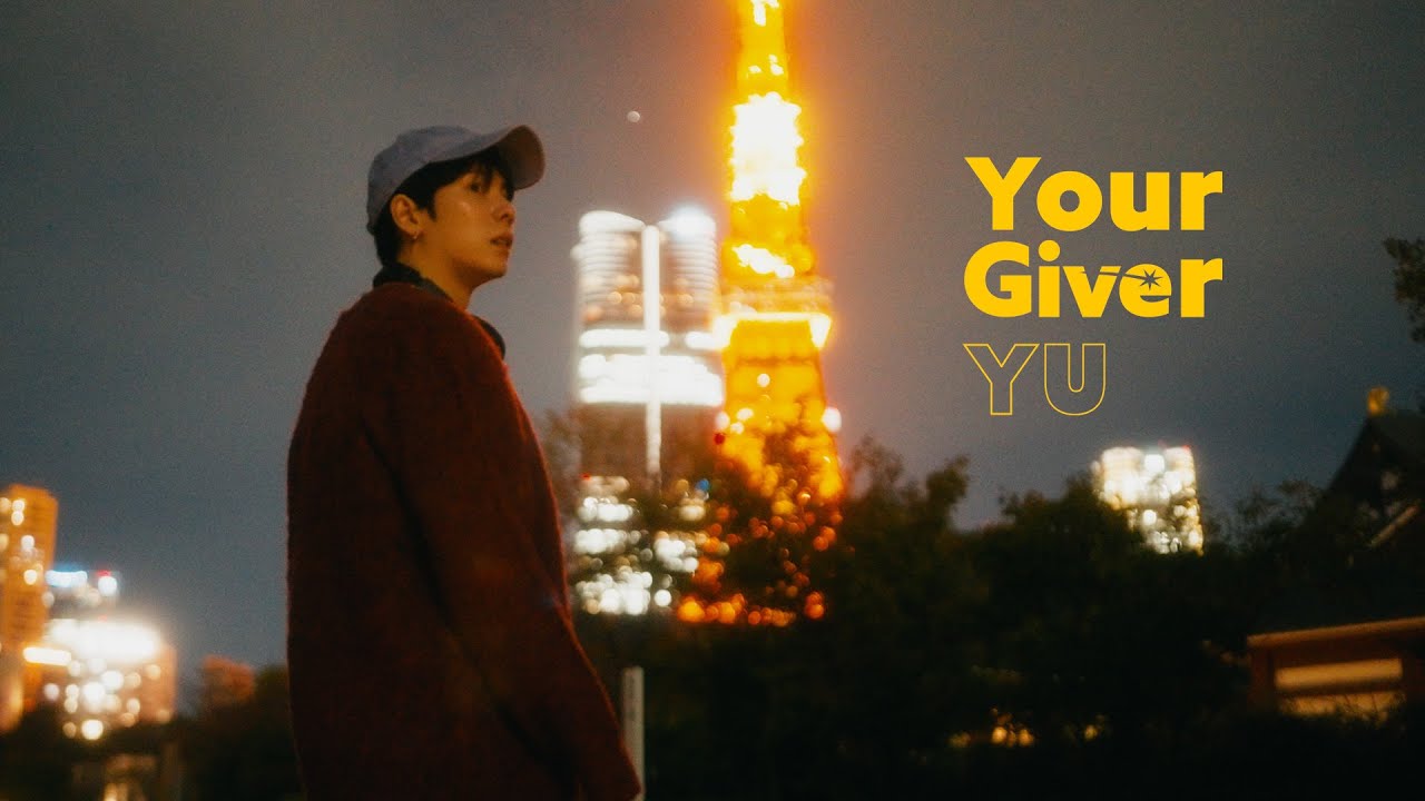 YU - Your Giver (Official Lyric Video)