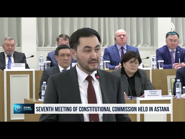 Астанада Конституциялық комиссияның жетінші отырысы өтті