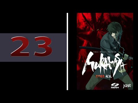 Full Metal Daemon Muramasa - Part 23 - Crux Avenger