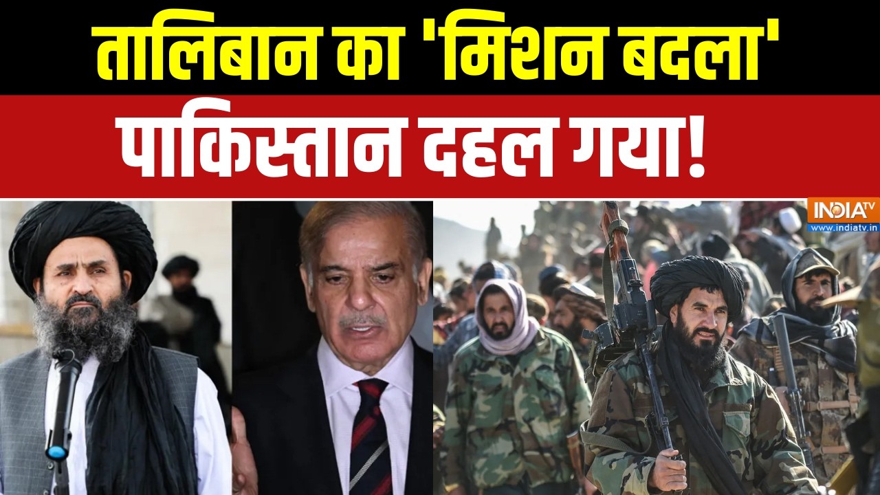 Taliban Vs Pakistan Army: तालिबान का 'मिशन बदला'?, पाकिस्तान दहला!  | Asim Munir