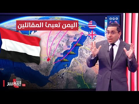 شاهد بالفيديو.. اليمن تعبئ مقاتليها لدخول حرب غزة